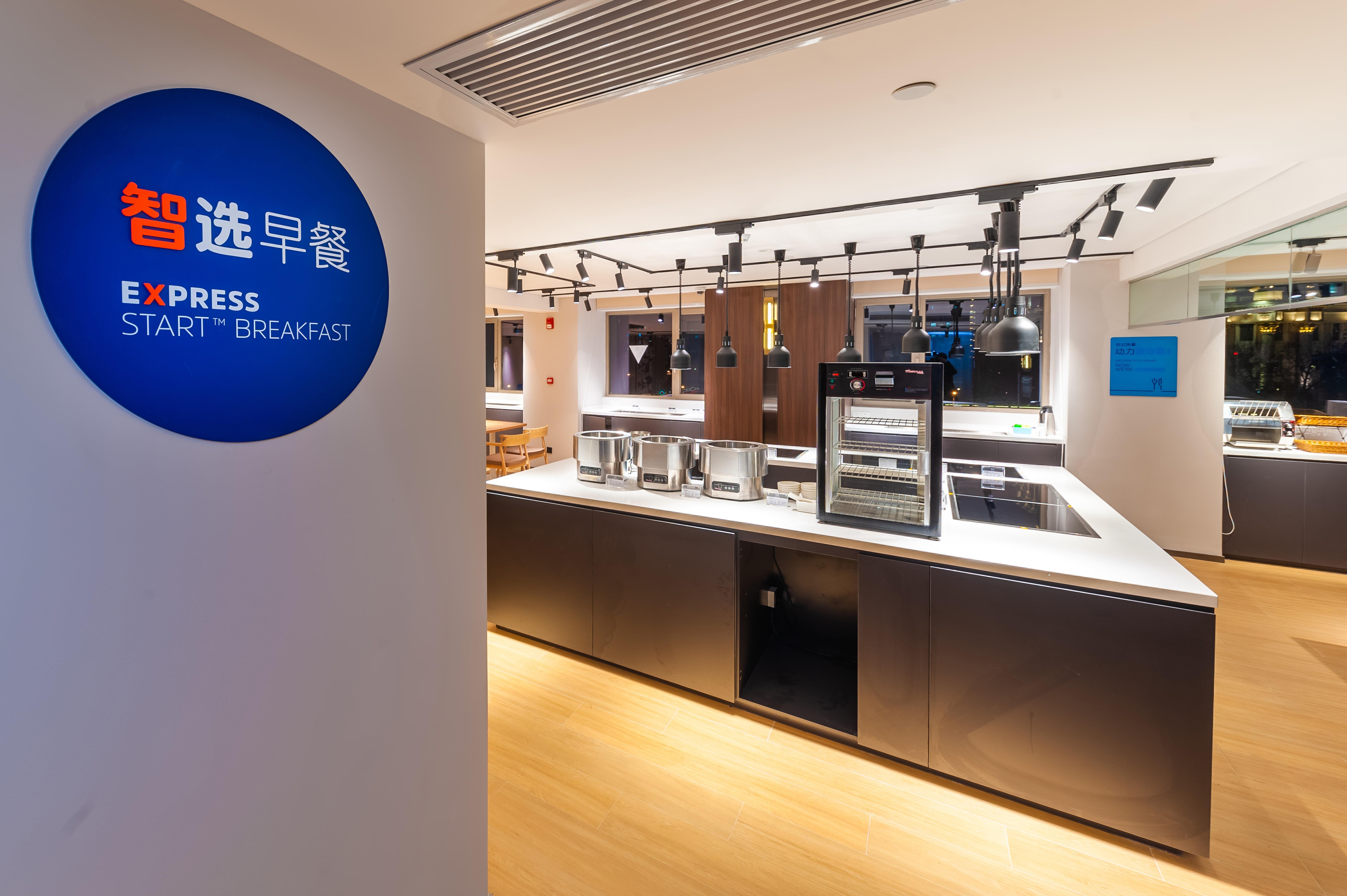 Holiday Inn Express Shanghai Baoyang By Ihg Exterior foto